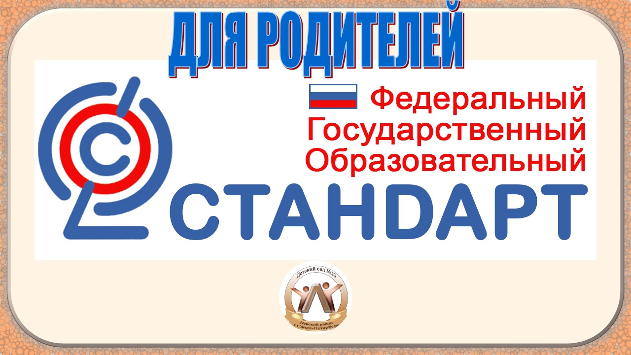Слайд1