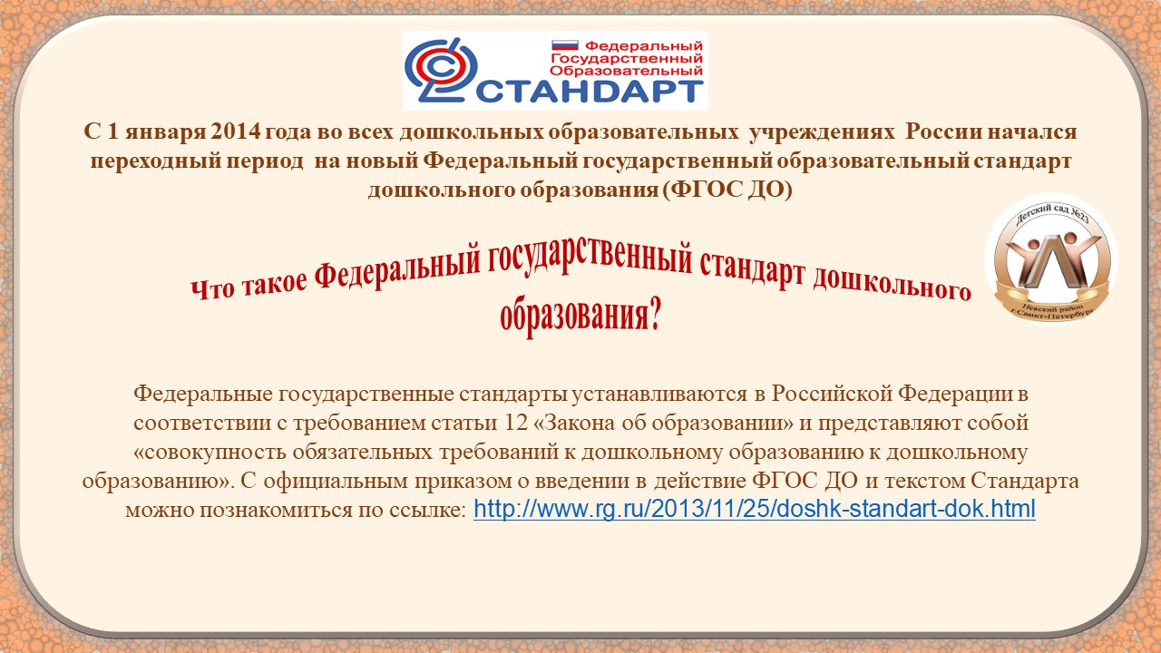 Слайд2